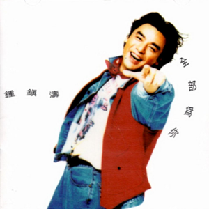 汤唯被揉到高潮下不了床漫画
