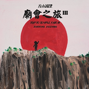 汤唯被揉到高潮下不了床漫画
